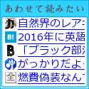 あわせて読みたい