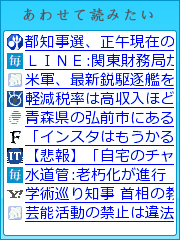 あわせて読みたい