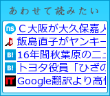 あわせて読みたい