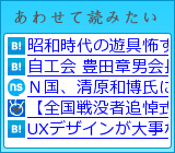 あわせて読みたい