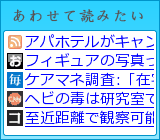 あわせて読みたい