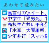 あわせて読みたい