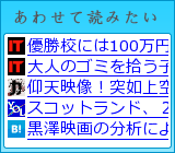 あわせて読みたい