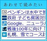 あわせて読みたい