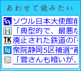 あわせて読みたい