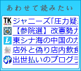 あわせて読みたい