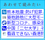 あわせて読みたい