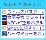 あわせて読みたい