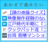 あわせて読みたい