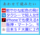 あわせて読みたい