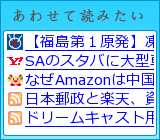 ���碌���ɤߤ���