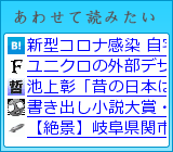 あわせて読みたい