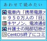 あわせて読みたい