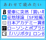 あわせて読みたい