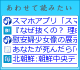 あわせて読みたい