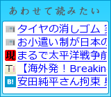 あわせて読みたい