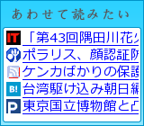 あjavascript:void(0)わせて読みたい