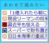 あわせて読みたい
