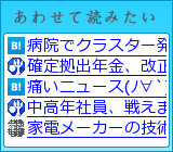 ���碌���ɤߤ���