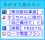 あわせて読みたい