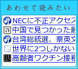 あわせて読みたい