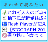 ���碌���ɤߤ���