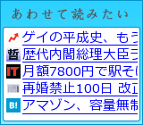 あわせて読みたい