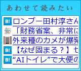 あわせて読みたい