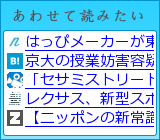 あわせて読みたい