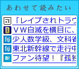 あわせて読みたい