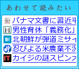 あわせて読みたい