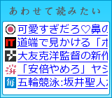 あわせて読みたい