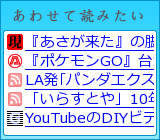 あわせて読みたい