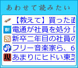 あわせて読みたい