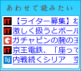 あわせて読みたい