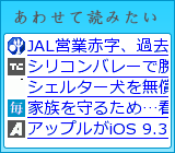 あわせて読みたい
