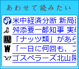 あわせて読みたい