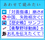 あわせて読みたい
