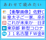 あわせて読みたい