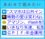 あわせて読みたい