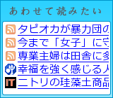 あわせて読みたい