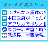 あわせて読みたい