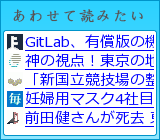 あわせて読みたい