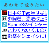 あわせて読みたい