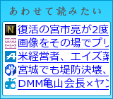 あわせて読みたい