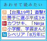 あわせて読みたい