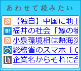 ���킹�ēǂ݂���