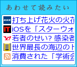 あわせて読みたい