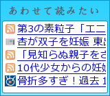 あわせて読みたい