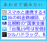 あわせて読みたい